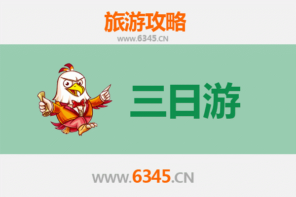 北安三日游攻略：探索黑河自然与历史的完美之旅