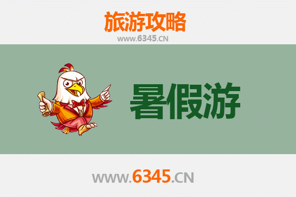 北安暑假避暑胜地：探索自然奇观与红色文化之旅