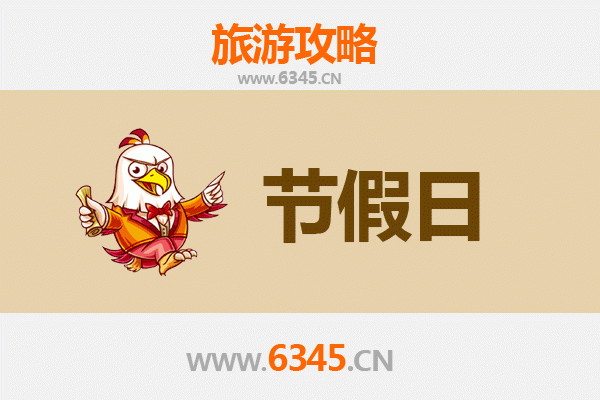 黑河北安出发：承德避暑山庄清凉之旅全攻略