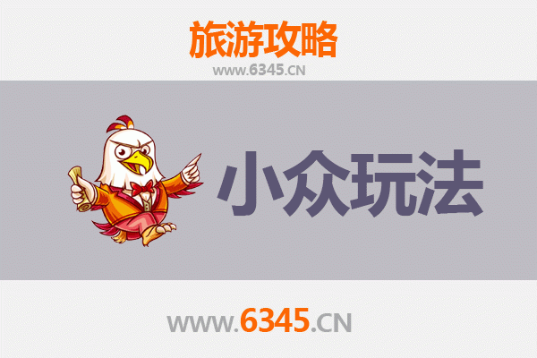 北安秘境探索：解锁黑河小众玩法与深度旅行攻略