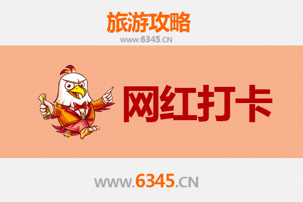 北安网红打卡地全攻略：冰雪奇缘与红色记忆的碰撞