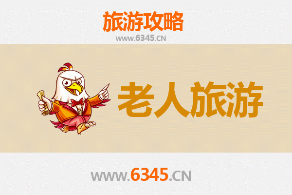 北安银发之旅：慢游黑河，乐享适老景点与贴心攻略