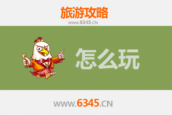 节假日北安旅游全攻略：探秘黑河自然与人文之美