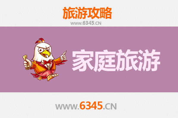 北安亲子游：探秘北国风光，乐享家庭时光