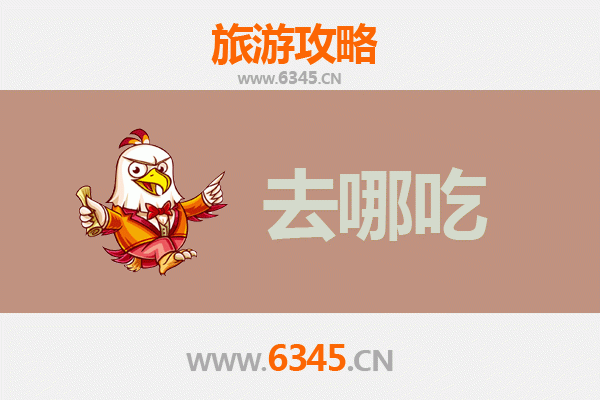 北安美食攻略 | 解锁黑河舌尖上的特色风味